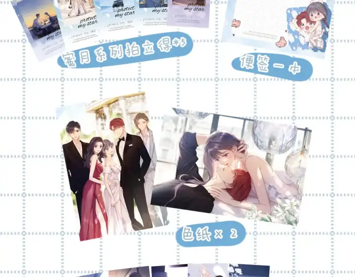 《保护我方大大》日常10 坦诚图105