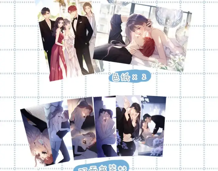 《保护我方大大》日常10 坦诚图110