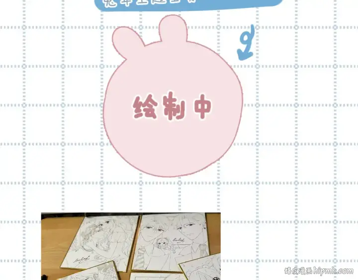 《保护我方大大》日常10 坦诚图112