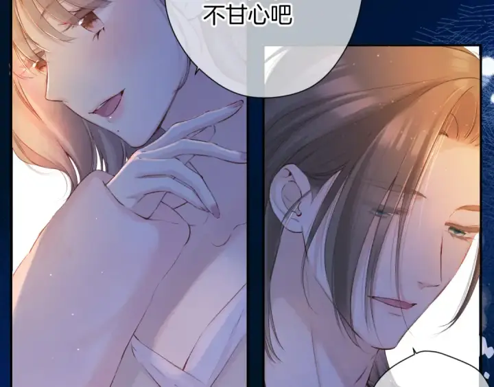 《保护我方大大》日常10 坦诚图14