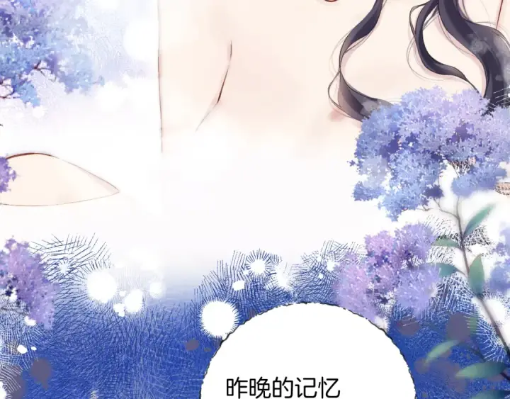 《保护我方大大》日常10 坦诚图42