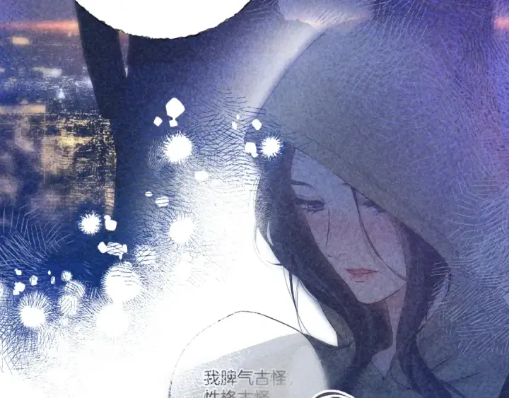 《保护我方大大》日常10 坦诚图44