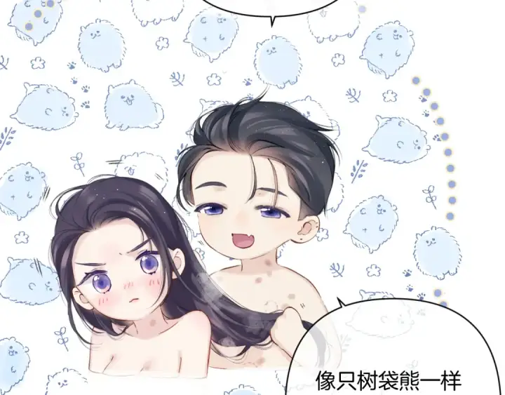 《保护我方大大》日常10 坦诚图49