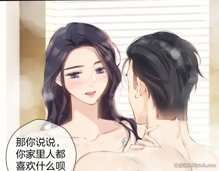 《保护我方大大》日常10 坦诚图64