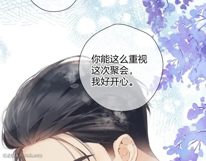 《保护我方大大》日常10 坦诚图72