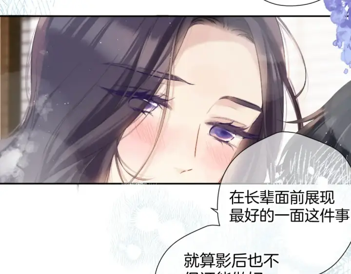 《保护我方大大》日常10 坦诚图75