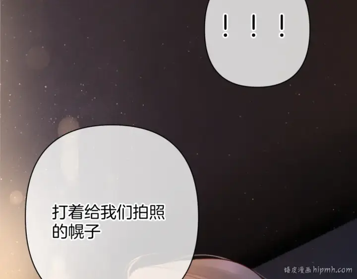 《保护我方大大》日常10 坦诚图8