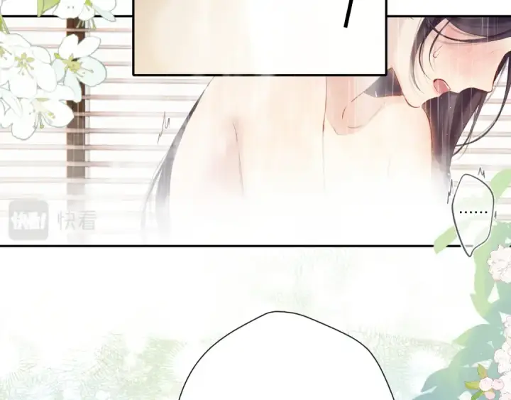 《保护我方大大》日常10 坦诚图81