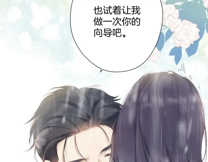 《保护我方大大》日常10 坦诚图82