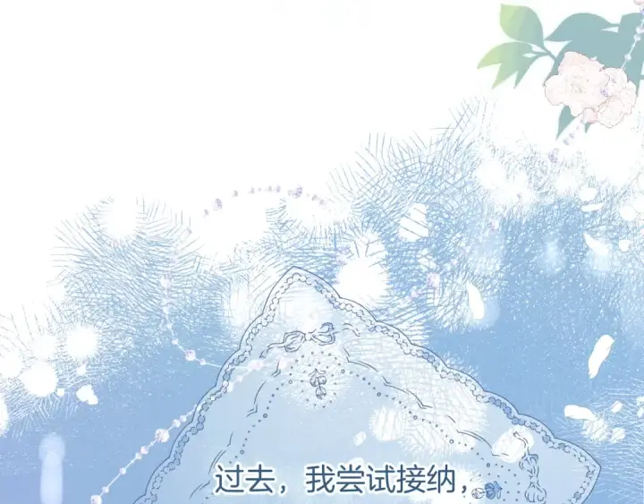 《保护我方大大》日常10 坦诚图85