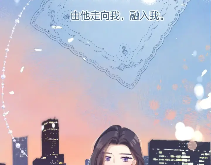《保护我方大大》日常10 坦诚图86