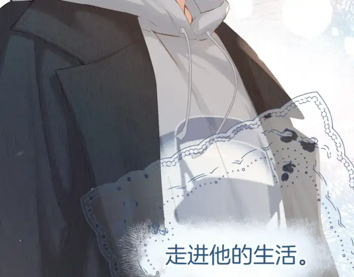 《保护我方大大》日常10 坦诚图93