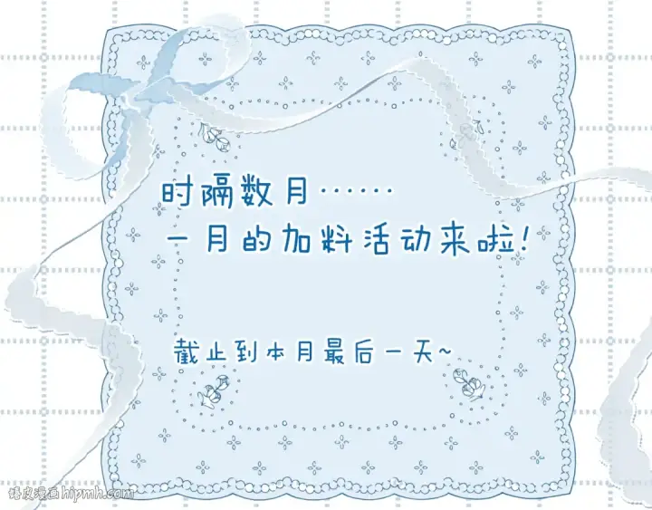 《保护我方大大》日常10 坦诚图96