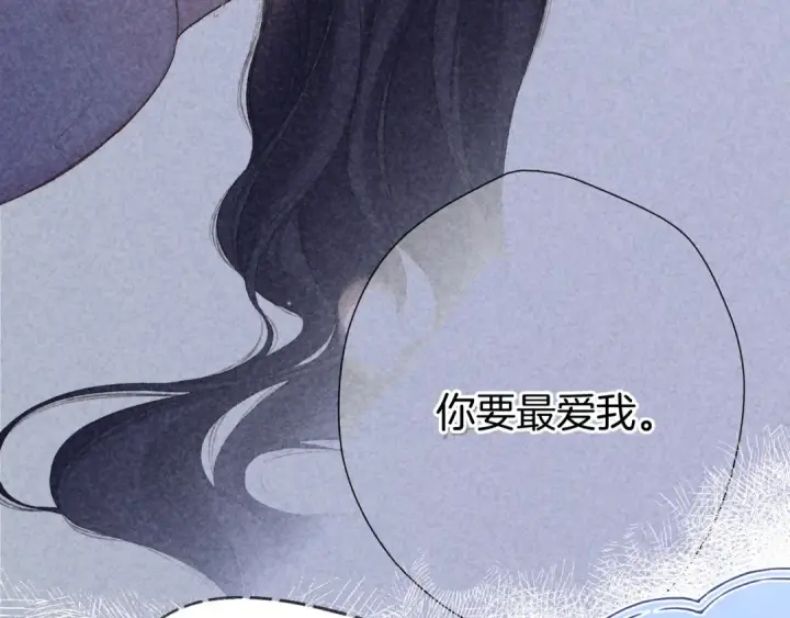 《保护我方大大》日常11 面对图100