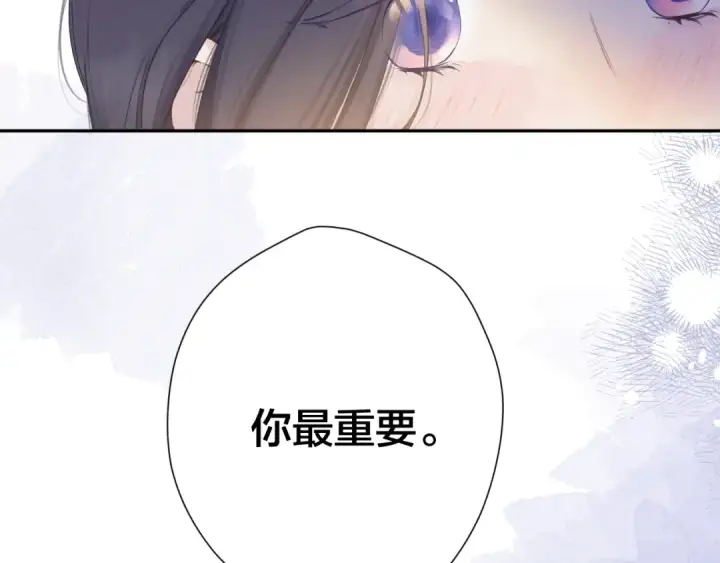 《保护我方大大》日常11 面对图105