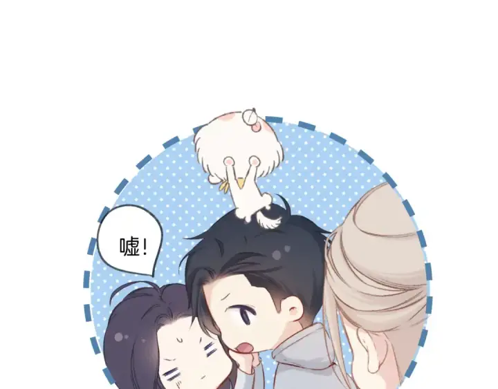 《保护我方大大》日常11 面对图108