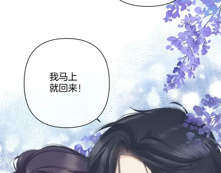 《保护我方大大》日常11 面对图111