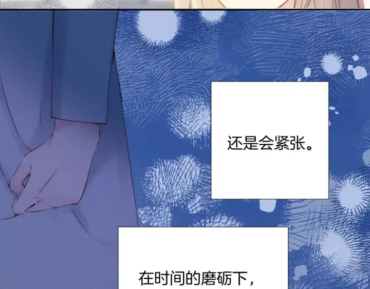 《保护我方大大》日常11 面对图115
