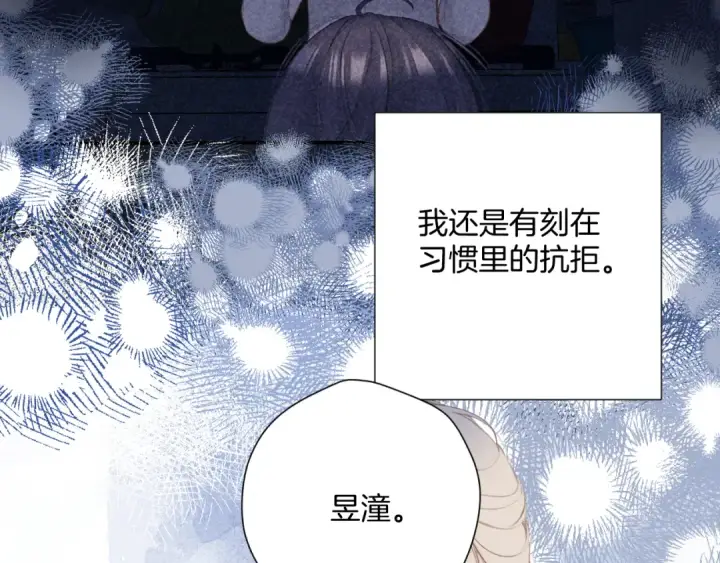 《保护我方大大》日常11 面对图118