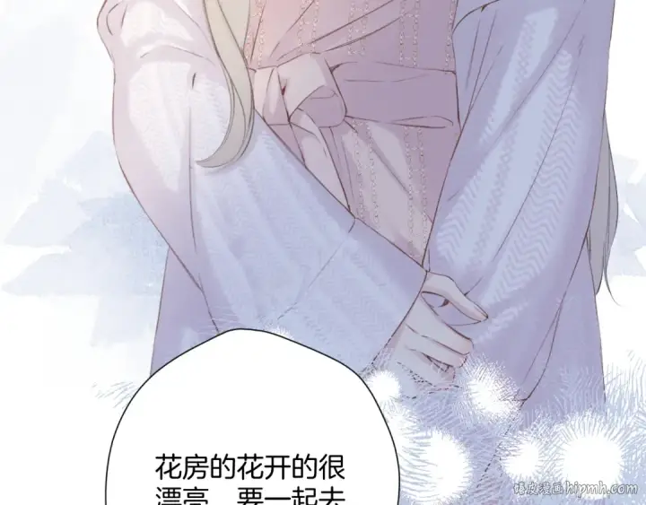《保护我方大大》日常11 面对图120