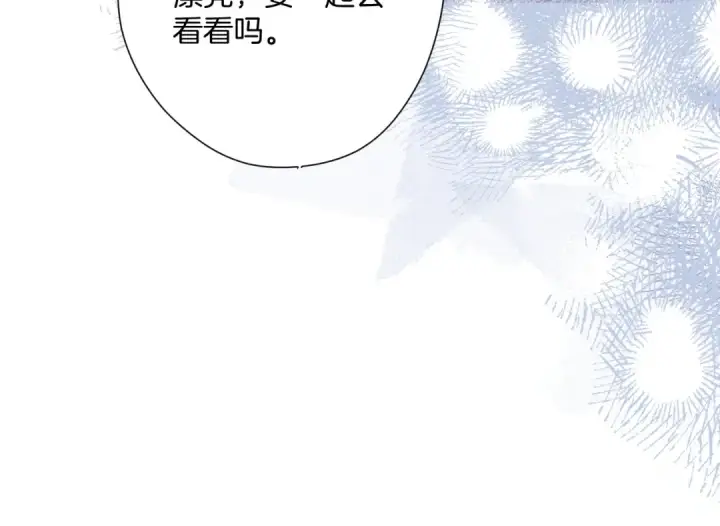 《保护我方大大》日常11 面对图121