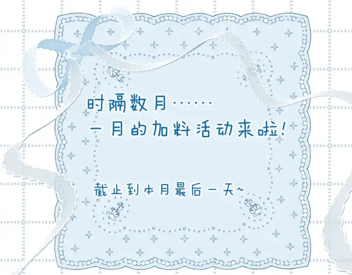 《保护我方大大》日常11 面对图126