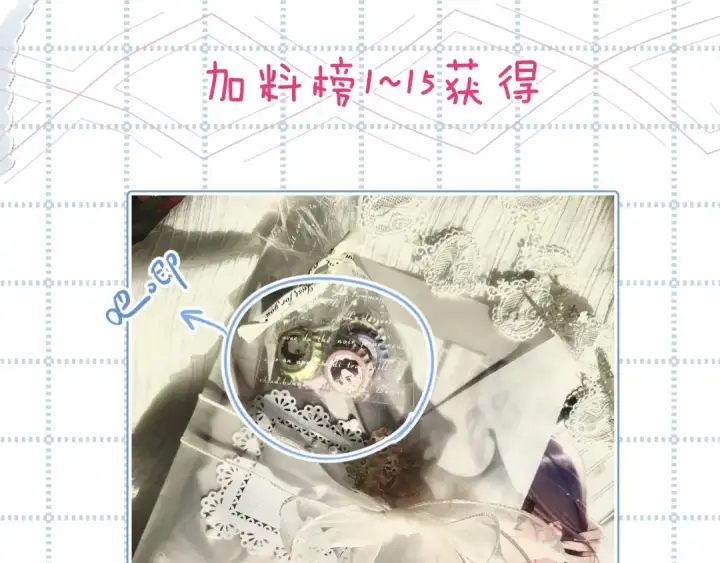 《保护我方大大》日常11 面对图127