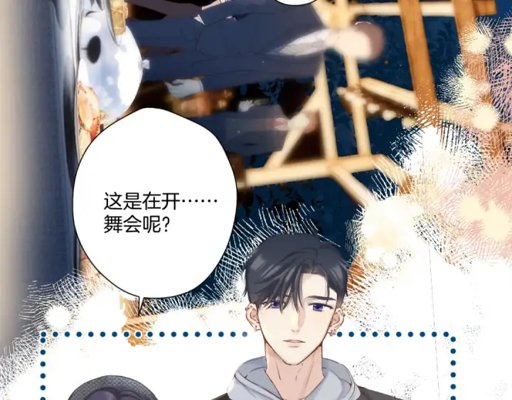 《保护我方大大》日常11 面对图13