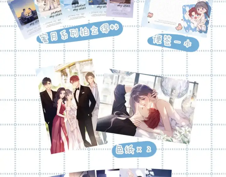 《保护我方大大》日常11 面对图135