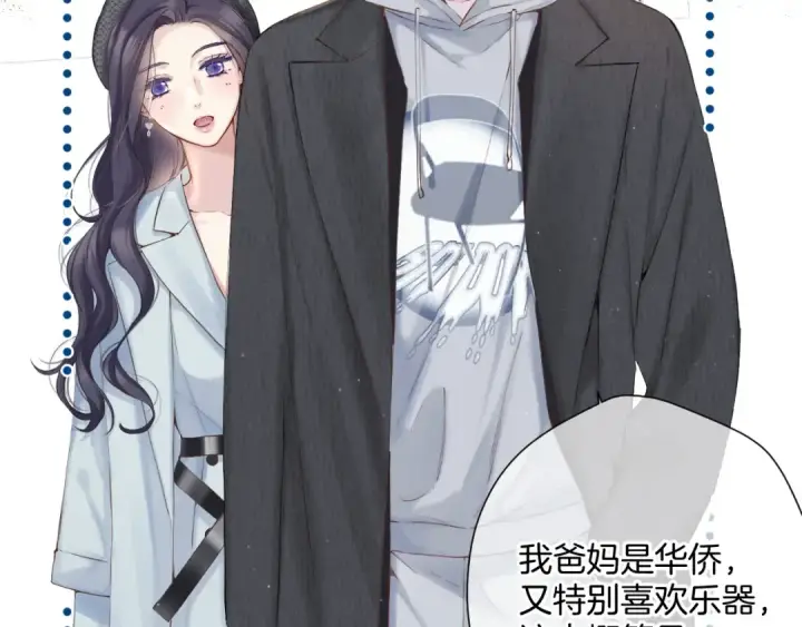 《保护我方大大》日常11 面对图14