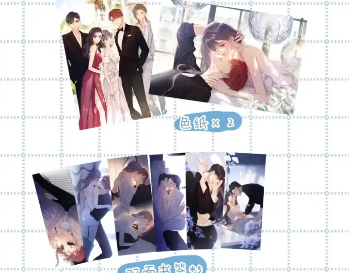 《保护我方大大》日常11 面对图140