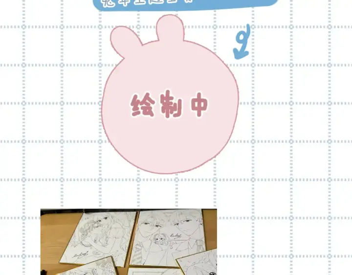 《保护我方大大》日常11 面对图142