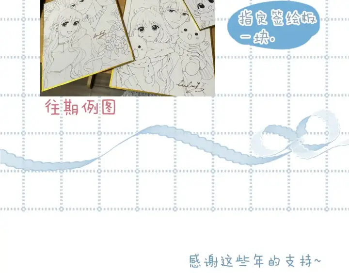《保护我方大大》日常11 面对图143