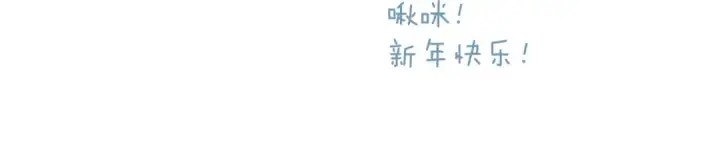 《保护我方大大》日常11 面对图144