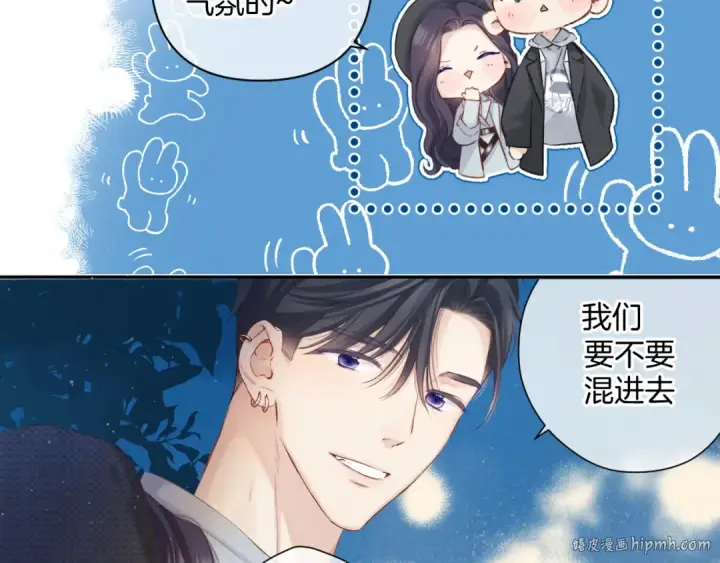 《保护我方大大》日常11 面对图16