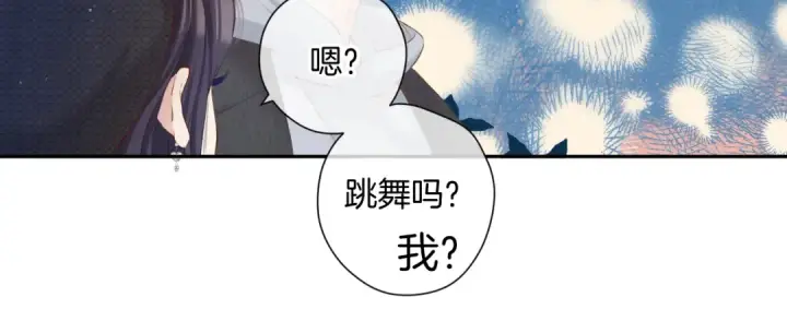 《保护我方大大》日常11 面对图17