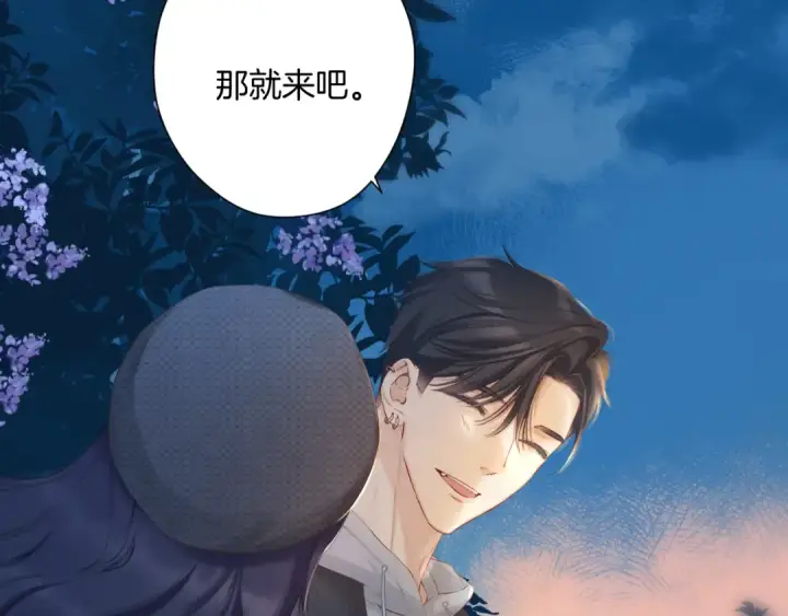 《保护我方大大》日常11 面对图20