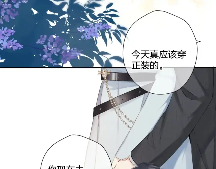 《保护我方大大》日常11 面对图22
