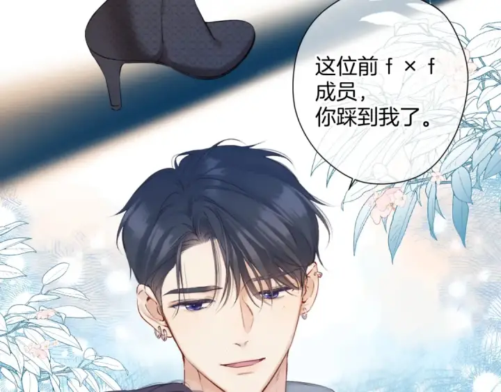 《保护我方大大》日常11 面对图28