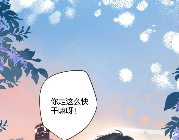 《保护我方大大》日常11 面对图3