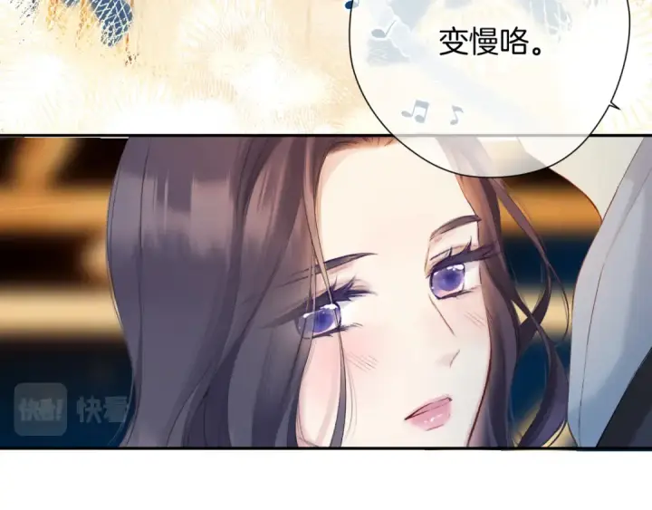 《保护我方大大》日常11 面对图34