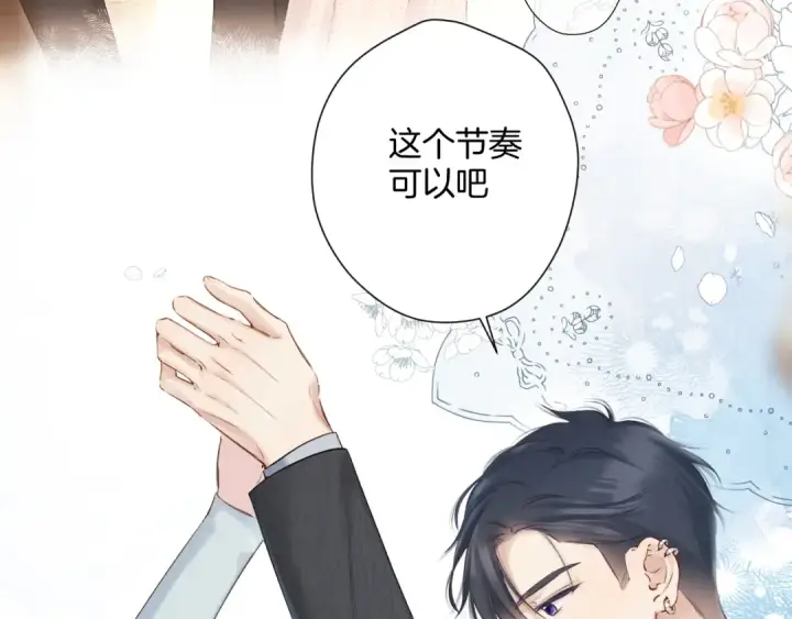 《保护我方大大》日常11 面对图38