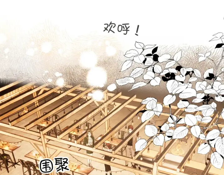 《保护我方大大》日常11 面对图55