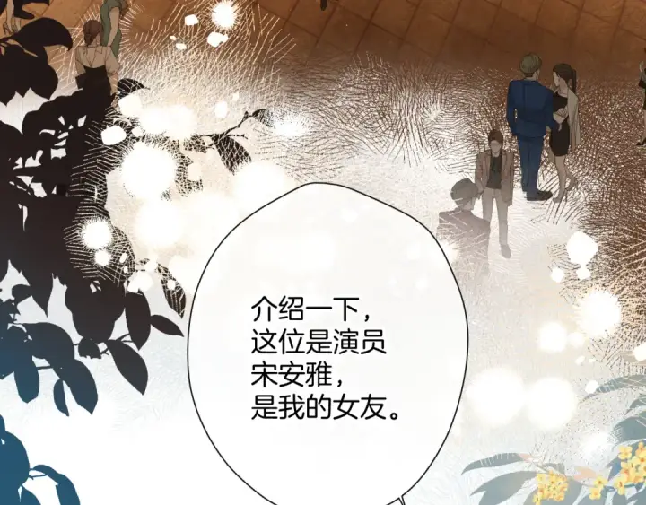 《保护我方大大》日常11 面对图57