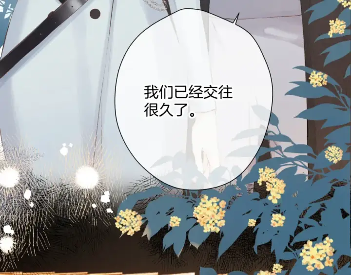 《保护我方大大》日常11 面对图60