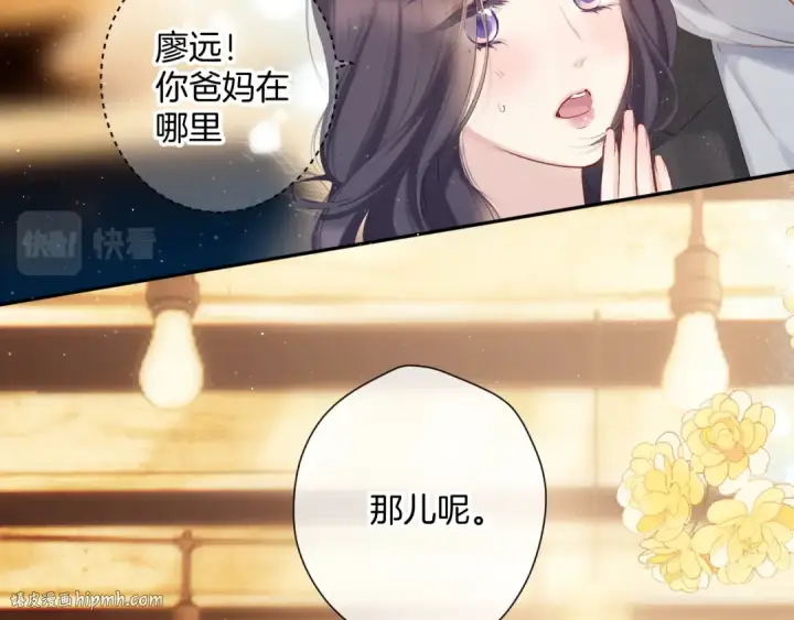 《保护我方大大》日常11 面对图64