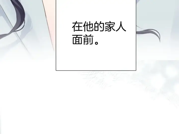 《保护我方大大》日常11 面对图69
