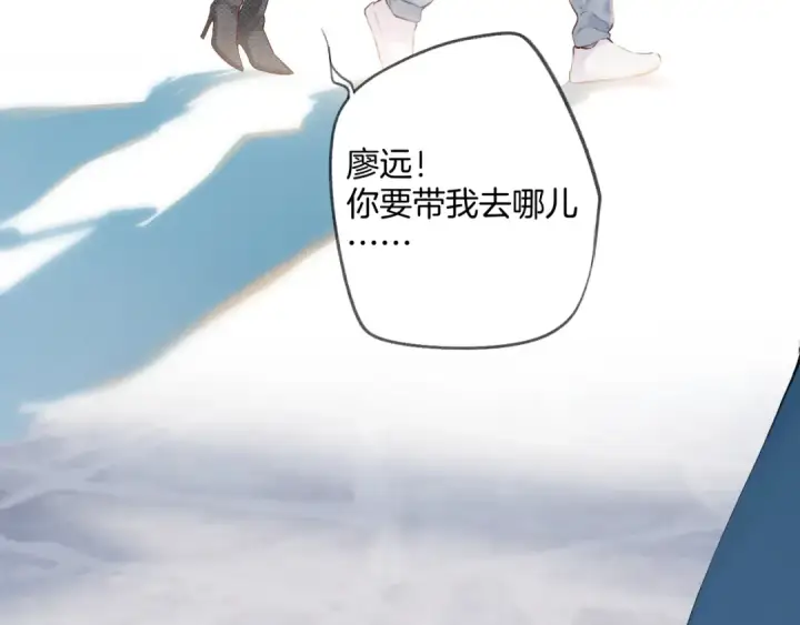 《保护我方大大》日常11 面对图7