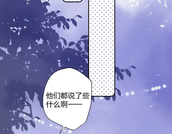 《保护我方大大》日常11 面对图71