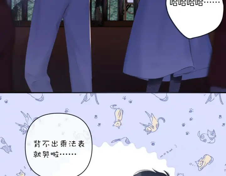 《保护我方大大》日常11 面对图73